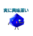 DAL_Crystal（個別スタンプ：32）