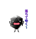 DAL_Crystal（個別スタンプ：33）