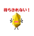 DAL_Crystal（個別スタンプ：34）