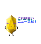 DAL_Crystal（個別スタンプ：38）