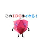 DAL_Crystal（個別スタンプ：39）