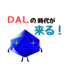 DAL_Crystal（個別スタンプ：40）