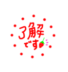 いちご♡イチゴ♡（個別スタンプ：27）