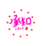 いちご♡イチゴ♡（個別スタンプ：30）
