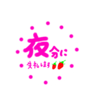 いちご♡イチゴ♡（個別スタンプ：32）