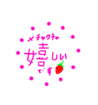 いちご♡イチゴ♡（個別スタンプ：33）