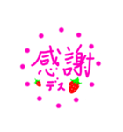 いちご♡イチゴ♡（個別スタンプ：34）