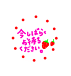 いちご♡イチゴ♡（個別スタンプ：35）