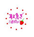 いちご♡イチゴ♡（個別スタンプ：36）