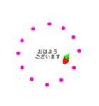 いちご♡イチゴ♡（個別スタンプ：37）