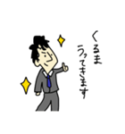 おのりおじさん（個別スタンプ：5）