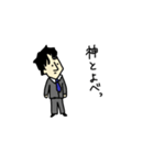 おのりおじさん（個別スタンプ：16）