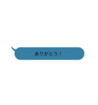 吹き出しで会話！（個別スタンプ：4）