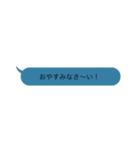 吹き出しで会話！（個別スタンプ：5）