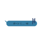 吹き出しで会話！（個別スタンプ：6）