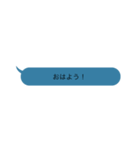 吹き出しで会話！（個別スタンプ：7）