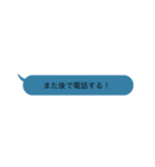 吹き出しで会話！（個別スタンプ：8）
