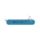 吹き出しで会話！（個別スタンプ：14）