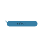 吹き出しで会話！（個別スタンプ：17）
