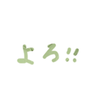 ピスタチオと苺クリームのテキスト（個別スタンプ：9）