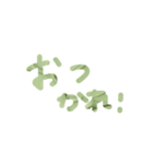 ピスタチオと苺クリームのテキスト（個別スタンプ：13）