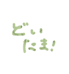 ピスタチオと苺クリームのテキスト（個別スタンプ：14）