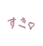 ピスタチオと苺クリームのテキスト（個別スタンプ：17）