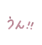 ピスタチオと苺クリームのテキスト（個別スタンプ：18）