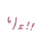 ピスタチオと苺クリームのテキスト（個別スタンプ：20）