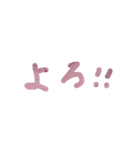 ピスタチオと苺クリームのテキスト（個別スタンプ：25）