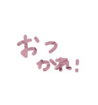 ピスタチオと苺クリームのテキスト（個別スタンプ：29）