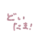 ピスタチオと苺クリームのテキスト（個別スタンプ：30）