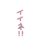 ピスタチオと苺クリームのテキスト（個別スタンプ：32）