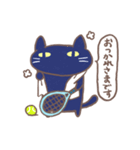 黒猫ぶらぼうのテニスライフ（個別スタンプ：4）