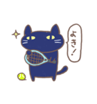 黒猫ぶらぼうのテニスライフ（個別スタンプ：5）