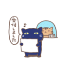 黒猫ぶらぼうのテニスライフ（個別スタンプ：12）
