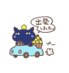 黒猫ぶらぼうのテニスライフ（個別スタンプ：13）