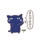 黒猫ぶらぼうのテニスライフ（個別スタンプ：19）