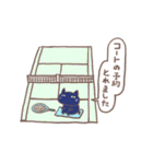 黒猫ぶらぼうのテニスライフ（個別スタンプ：25）