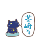 黒猫ぶらぼうのテニスライフ（個別スタンプ：34）