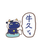 黒猫ぶらぼうのテニスライフ（個別スタンプ：35）