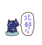 黒猫ぶらぼうのテニスライフ（個別スタンプ：36）