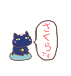 黒猫ぶらぼうのテニスライフ（個別スタンプ：37）