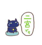 黒猫ぶらぼうのテニスライフ（個別スタンプ：38）