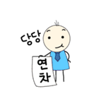 Kの職場生活(韓国語)（個別スタンプ：13）