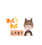 豆しばこてつのほんわかイラストスタンプ（個別スタンプ：1）