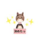 豆しばこてつのほんわかイラストスタンプ（個別スタンプ：18）