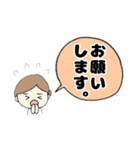 医療介護福祉系の方に送るスタンプ2（個別スタンプ：17）