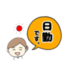 医療介護福祉系の方に送るスタンプ2（個別スタンプ：18）
