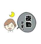 医療介護福祉系の方に送るスタンプ2（個別スタンプ：19）